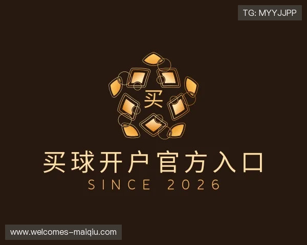 认识买球开户官方入口